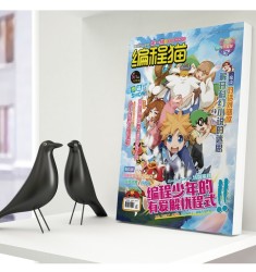 少儿零基础编程体验课
