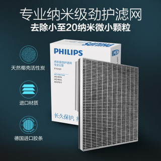 PHILIPS 飞利浦 FY3107 净化器滤网