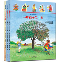 我帮孩子选的绘本,2019双十一晒单回血3
