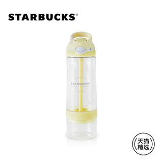 STARBUCKS 星巴克 马卡龙黄色款锁扣畅饮杯