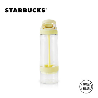 STARBUCKS 星巴克 马卡龙黄色款锁扣畅饮杯