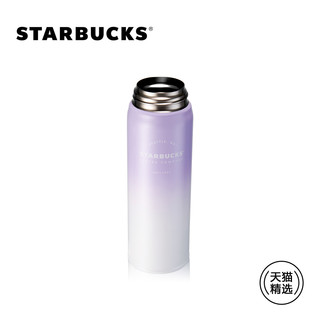 STARBUCKS 星巴克 500ml渐变马卡龙紫色款膳魔师保温杯