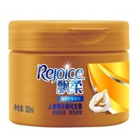 运费券收割机：Rejoice 飘柔 人参精华 精纯发膜 300ml *5件 +凑单品