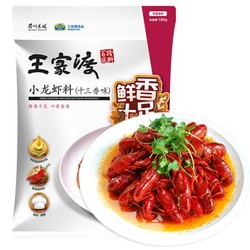 眉州东坡酒楼 王家渡 十三香小龙虾料 180g *7件