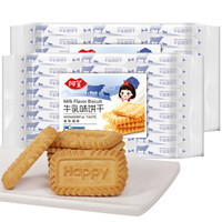 京东PLUS会员：阿芙 牛乳味饼干 468g 早餐休闲零食 *15件