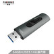 梵想（FANXIANG）64GB USB3.1 固态U盘 F306至尊超极速