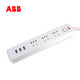 ABB新品排插三位五孔多孔USB3A输出/插线板/插排/插座/接线板AF607白色