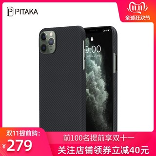 PITAKA 苹果iPhone11pro 凯夫拉手机壳 Air Case