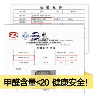 Defonseca 德锋赛卡 DF-RZM10 遮光简约现代卧室窗帘