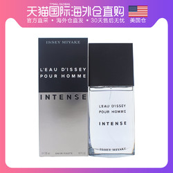 美国仓直邮Issey Miyake三宅一生一生之水英腾热情男士香水125ml