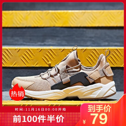 361度男鞋休闲鞋2019新款运动鞋男舒适耐磨跑步鞋子-3卡其棕/亚麻灰