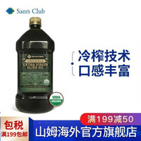 Members Mark   产自意大利 有机特级初榨橄榄油 新老包装 橄榄油2L*1瓶 20年1月到期 *5件