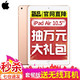  APPLE苹果2019新款iPad Air3 10.5英寸平板电脑pad 金色 64G-WLAN版　