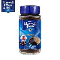 麦斯威尔速溶咖啡 手磨咖啡粉 黑咖啡 香醇咖啡100g*1瓶