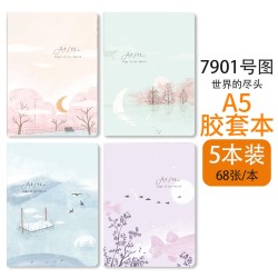 互信 胶套笔记本 A5/56张