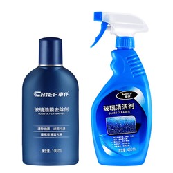 CHIEF 车仆 汽车玻璃油膜去除剂 100ml+玻璃清洁剂 480ml