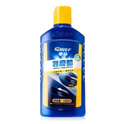 CHIEF 车仆 汽车划痕蜡 330ml *2件