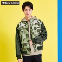 Meters bonwe 美特斯邦威 231392 男款夹克外套