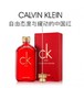 Calvin Klein 卡尔文克雷恩卡雷优香水（幸运当红版）100ml