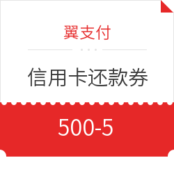 突破你对白菜价的认知，把消灭双11红包变成艺术，BUG价不再是梦