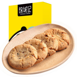 锦城记合桃酥早餐下午茶饼干传统中式糕点桃酥 核桃味300g *10件