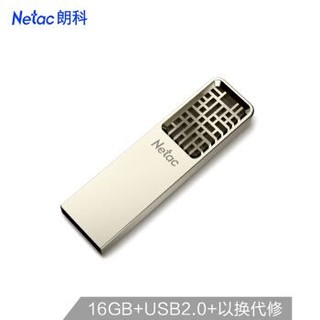 朗科（Netac）16GB USB2.0 U盘 U327 全金属高速迷你镂空设计闪存盘 创意中国风 珍镍色