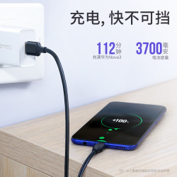绿联type-c数据线5a快充通用小米9/6/8华为p20p30mate20nova3v10三星s10荣耀5充电宝短平板安卓手机充电线