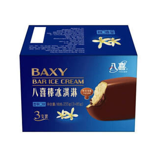 限地区：BAXY 八喜 冰淇淋巧克力脆皮八喜棒 香草味  85g*3支  