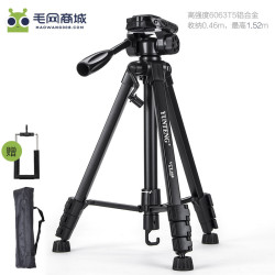 YUNTENG 云腾 VCT-668RM 单反三脚架