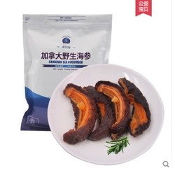 Melephant冷冻海叁条速食250g即食海参500g拍2份特价海渗野生营养