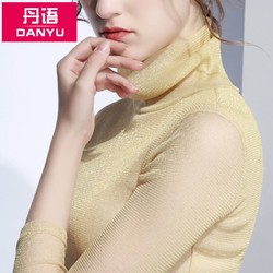 丹语网纱高领打底衫女2019新款女装春装内搭长袖亮丝上衣洋气小衫