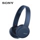 Sony/索尼 WH-CH510头戴式无线蓝牙运动耳机跑步双耳重低音耳麦