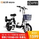 松吉（SONGI） 松吉48V锂电池小叮当带脚蹬助力车代步车踏板车电瓶车电池可取成人电动自行车