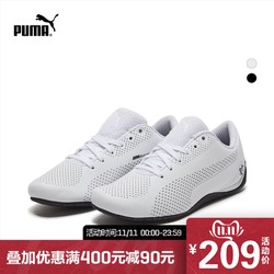 PUMA彪马官方正品  男女同款赛车鞋BMW MOTORSPORT  5 305882