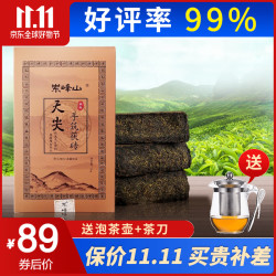 安化黑茶 金花茯砖茶1kg