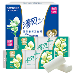 清风 满199减100无芯卷纸单提整箱40卷婴儿适用3层80克包邮卷筒无心纸巾手纸厕纸卫生纸