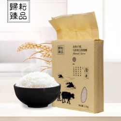 归耘 长粒香大米 2019新米 2.5kg