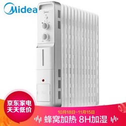 美的（Midea）取暖器/电暖器/电暖气片家用 热雾加湿 13片电热油汀HYY22GS