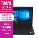 联想ThinkPad E495 IBM笔记本 14英寸笔记本电脑 轻薄本 FHD高分屏 R5-3500U 8G 256GSSD 0NCD