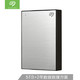 Seagate 希捷 新睿品2.5英寸 5TB USB3.0 旗舰版月光银 两年数据援救版 移动硬盘