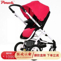 Pouch 帛琦 婴儿推车高景观婴儿车可坐可躺折叠宝宝推车儿童推车便携E89 玫红色