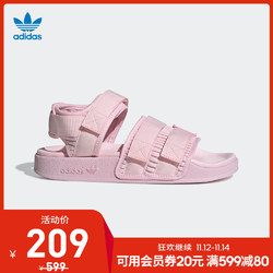 阿迪达斯官网 三叶草 ADILETTE SANDAL 2.0 W 女子凉拖鞋 CG6151