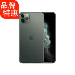 美国 Apple iPhone 11 Pro (A2217) 256GB 暗夜绿色 移动联通电信4G手机 双卡双待