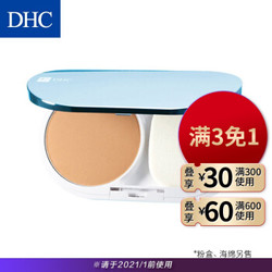 蝶翠诗（DHC） 晶透臻白两用粉饼SPF30+ PA+++ 10g (不含粉盒粉扑)定妆 自然肤色 *3件