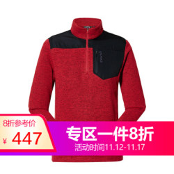 LAFUMA乐飞叶户外男士摇粒绒外套高领保暖套头抓绒衣 红色R2 54