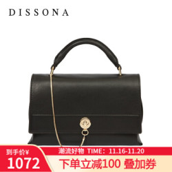 迪桑娜DISSONA单肩包女时尚包盖式小方包包女 黑色