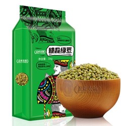 盖亚农场 东北杂粮 精品绿豆1kg 可发豆芽 *2件