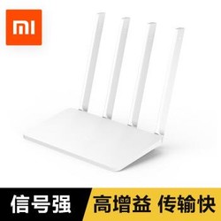 小米（MI）路由器4C/4A升级版全千兆高速无线wifi双核双频穿墙家用企业高性能路由 小米路由器4C