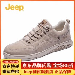 Jeep（吉普）男鞋秋季新款男士休闲鞋猪巴革板鞋复古潮鞋百搭透气工装鞋户外鞋子男 沙色 43码