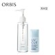 ORBIS 奥蜜思 卸妆防晒明星套装 清爽型 （卸妆露 150ml + 防晒隔离 28ml） +凑单品